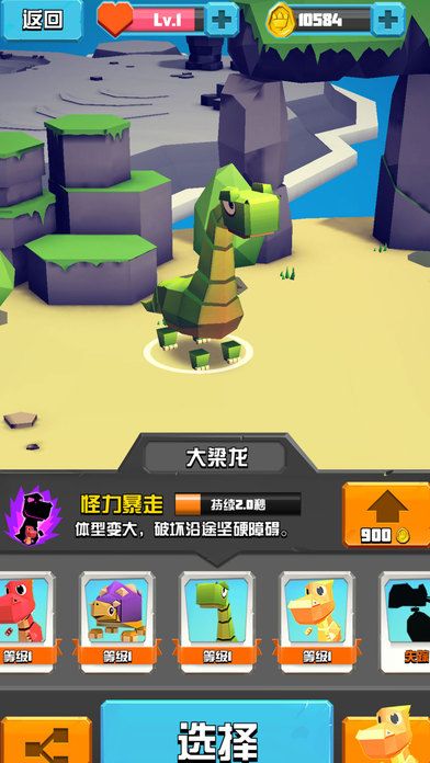 萌龍冒險家