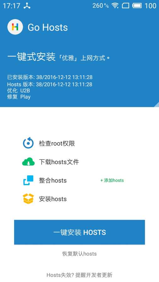 GoHosts