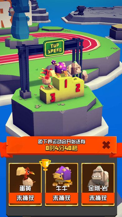 萌龍冒險家