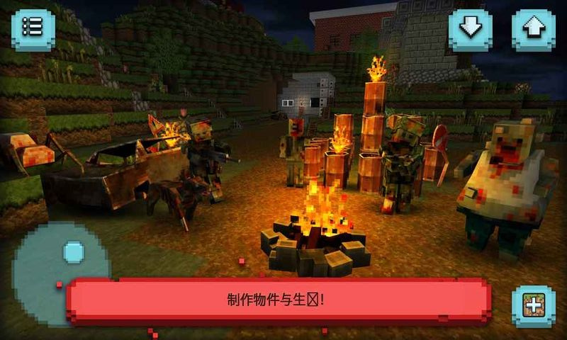 僵尸生還游戲建造設(shè)計