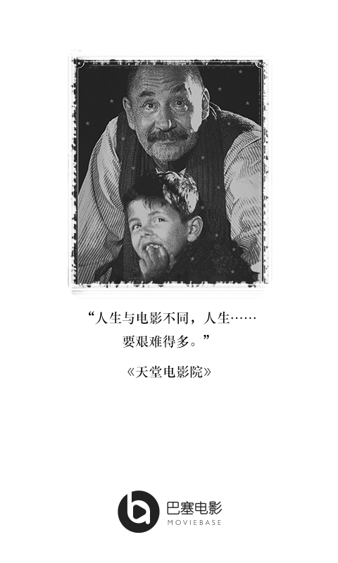 巴塞電影