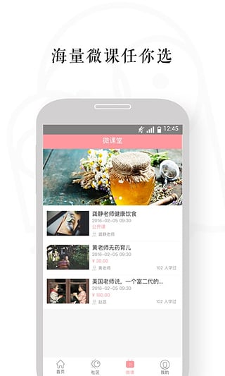 元子育兒