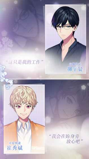 美夢快遞 游戲
