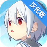 我是死神 漢化版