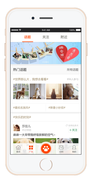 寵吾app