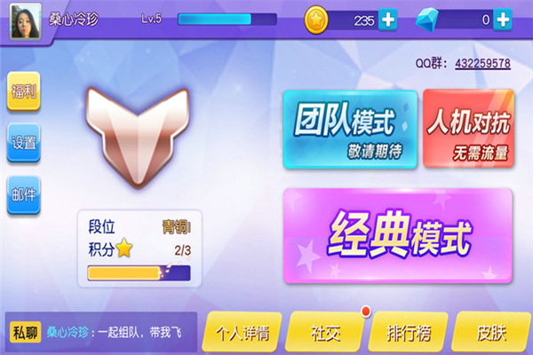 全民蛇蛇 官網(wǎng)版