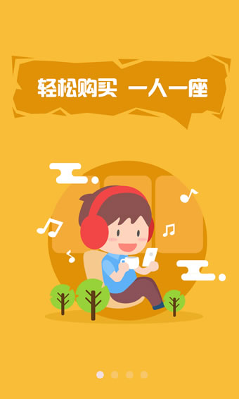 嘟嘟巴士