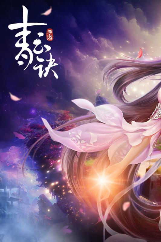 青云诀大蓝版
