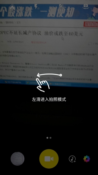 秀相機 app
