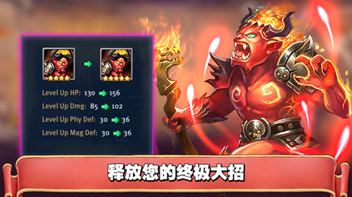 魔法英雄傳