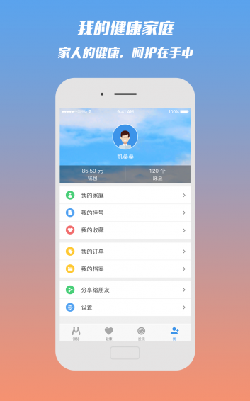 微脈