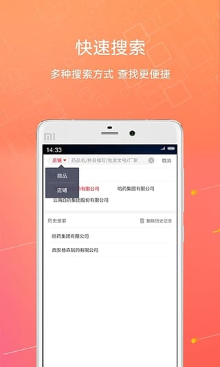 1號藥城