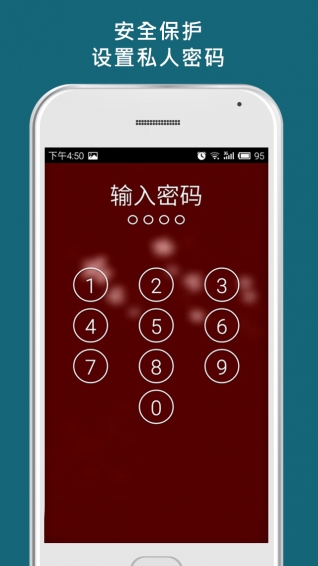 Start鎖屏
