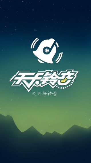 天天鈴音