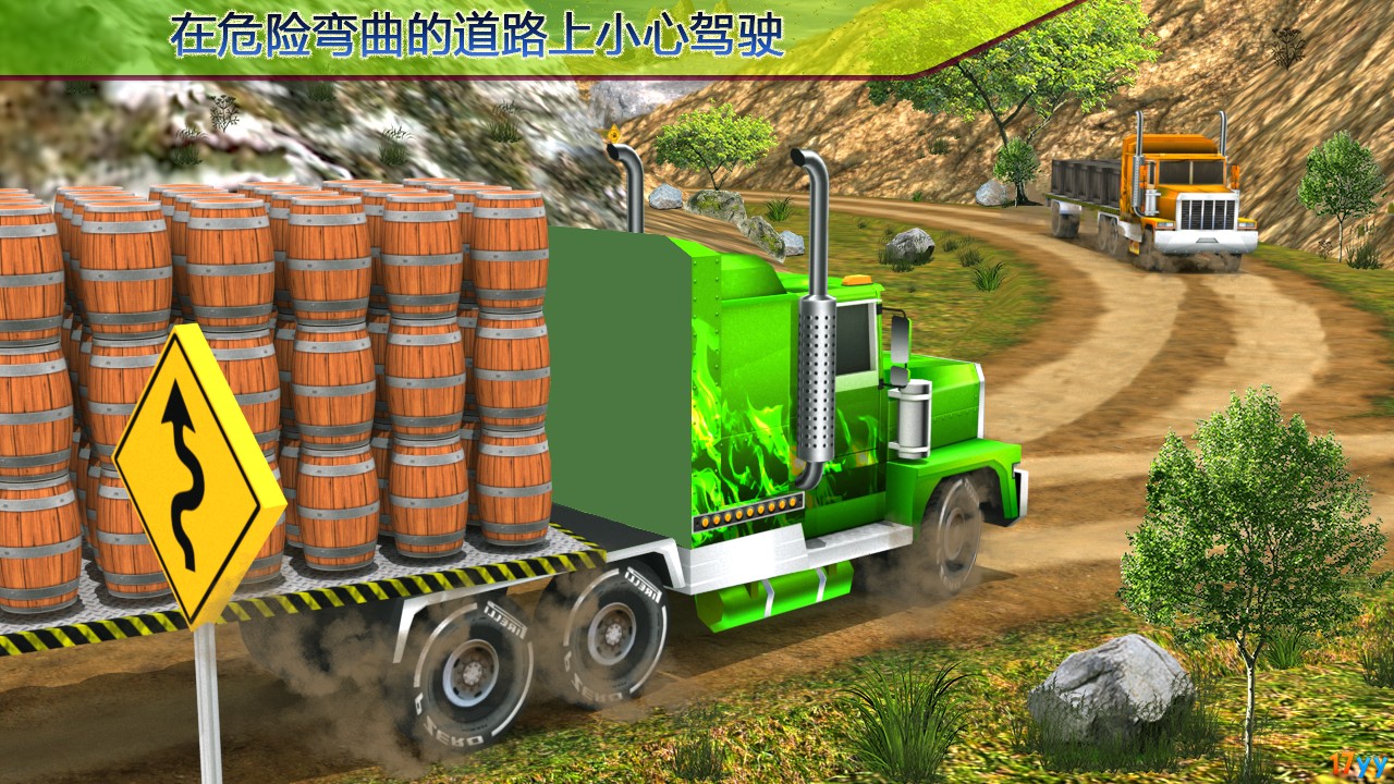 3D貨車模擬器