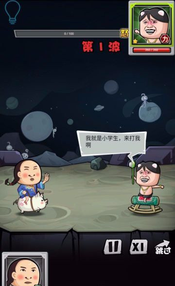 暴走大濕件