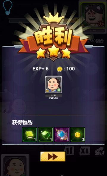 暴走大濕件