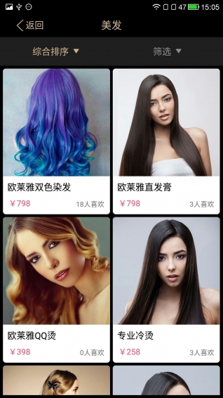 美在國際
