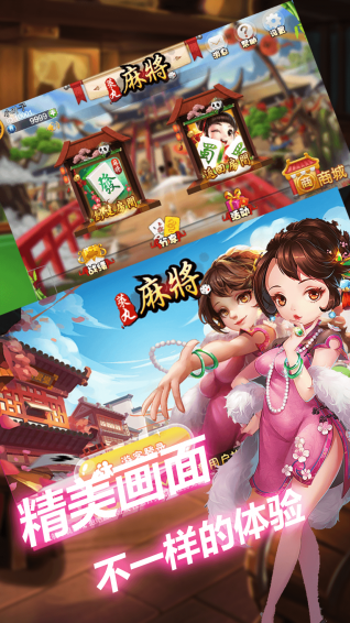 萊丸游戲