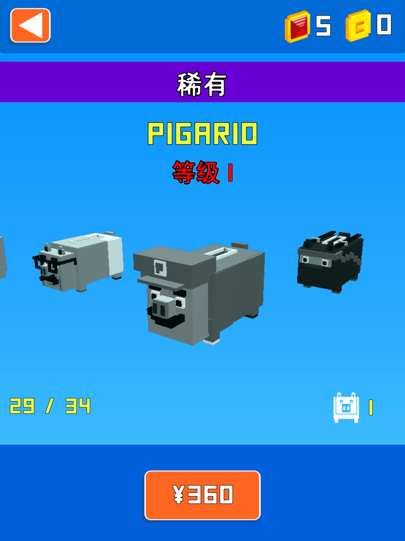 小豬存錢罐