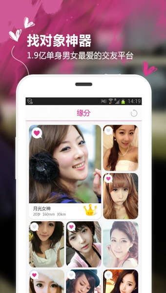 尋歡吧