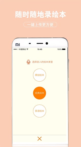 繪本寶