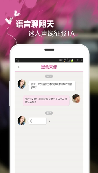 尋歡吧