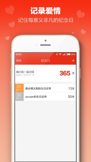 小情侶