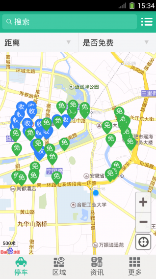 合肥停車