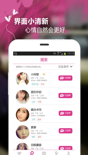 尋歡吧