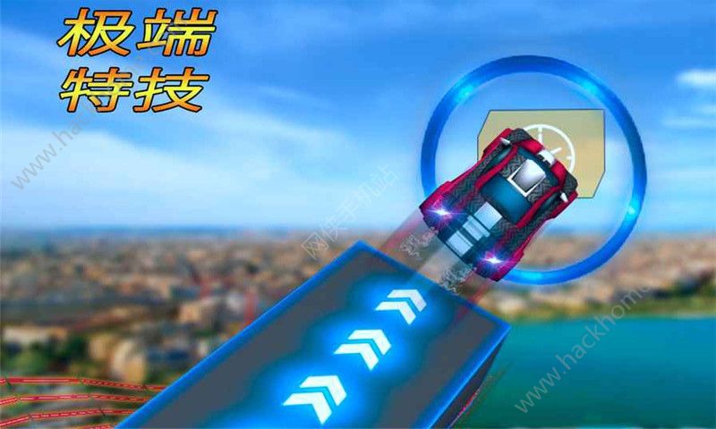 頂級賽車特技