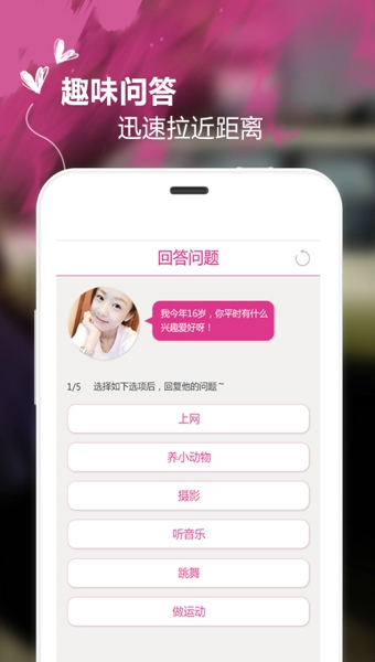 尋歡吧