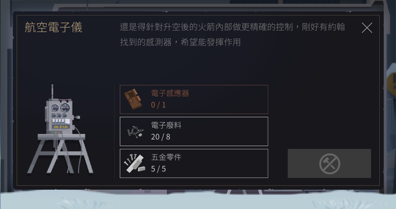 OPUS靈魂之橋