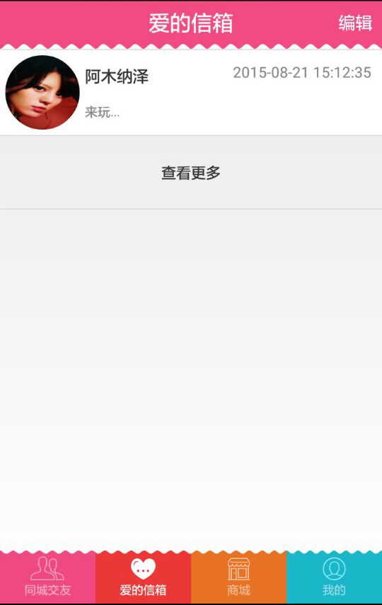 懂懂婚禮