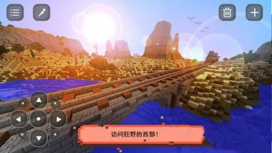 西部冒險建筑