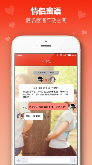 小情侶