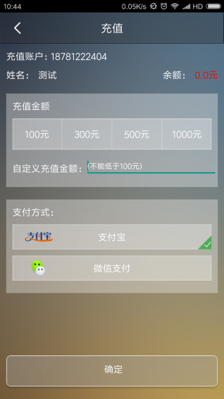 羅甸快車(chē) 官方版