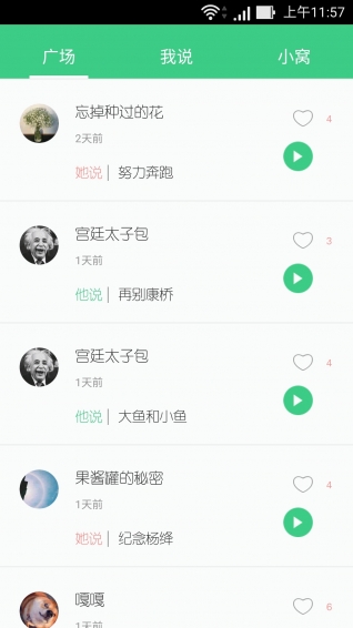 TA說