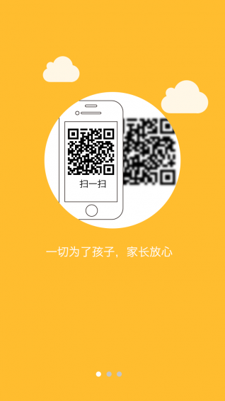 康佳幼教 app
