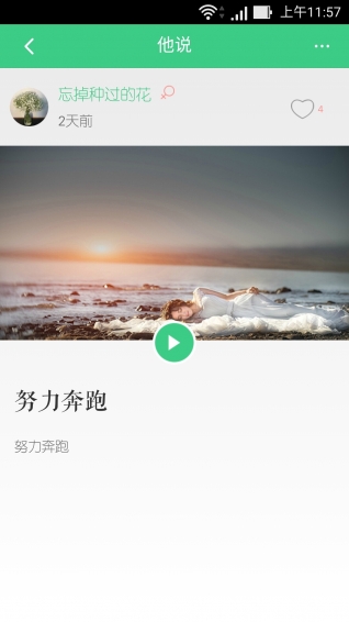 TA說