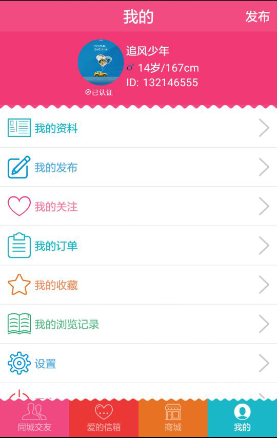 懂懂婚禮