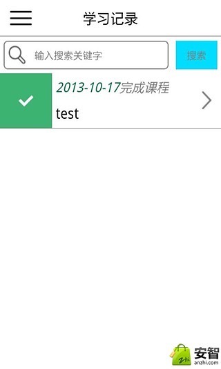 福奈特學習