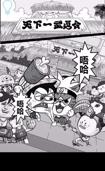 暴走大濕件