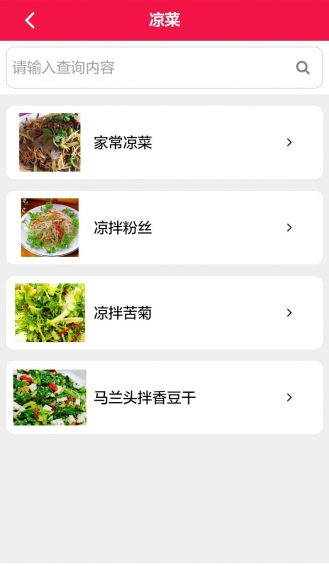 美食中國