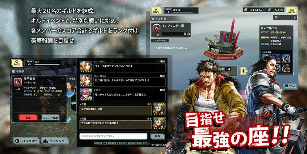 武器再見