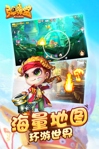 弹弹堂手游 官网版