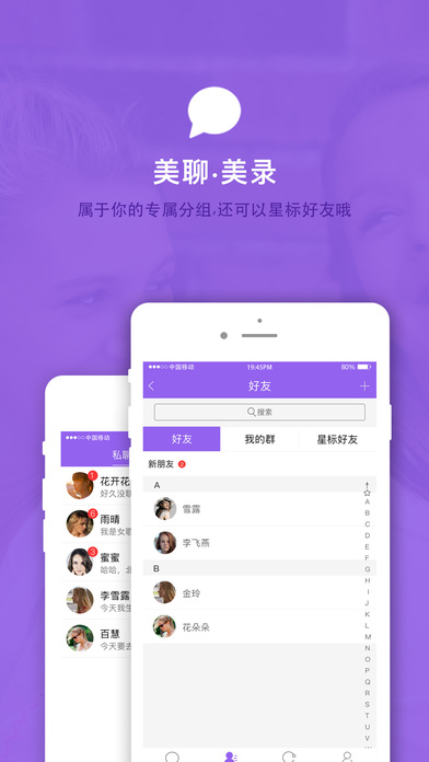 美會