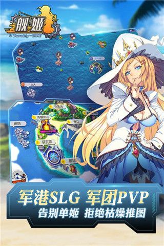 艦姬