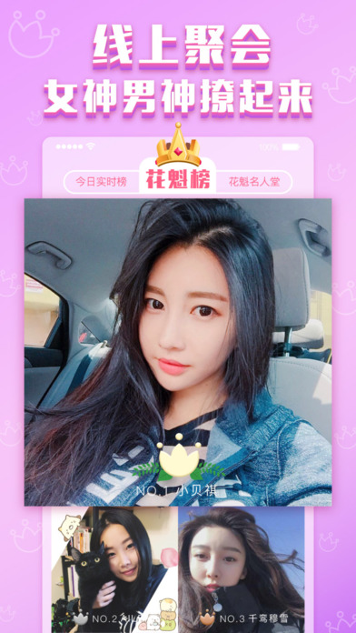 玩吧狼人殺