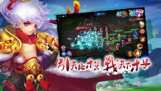 東方故事